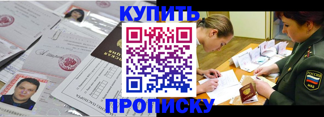 временная регистрация госуслуги в Шлиссельбурге